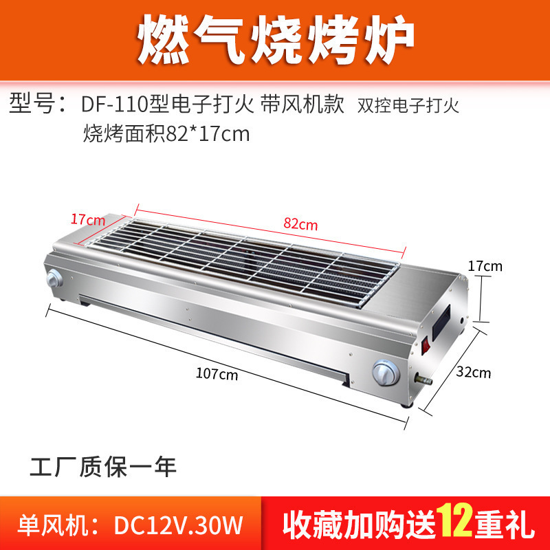 户外摆摊燃气烧烤炉商用家用煤气液化天然气烤炉子烤面筋熄赵之钱|undefined