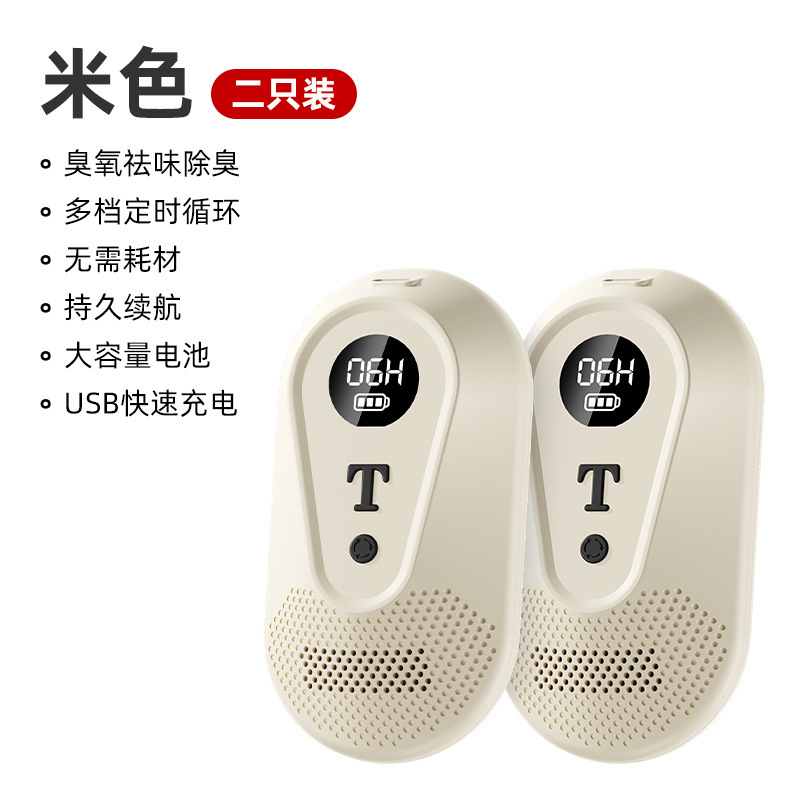 除味器下駄箱タンス冷蔵庫除味家庭用寮オゾン除味USB充電新型クロスボーダー消耗品なし|undefined