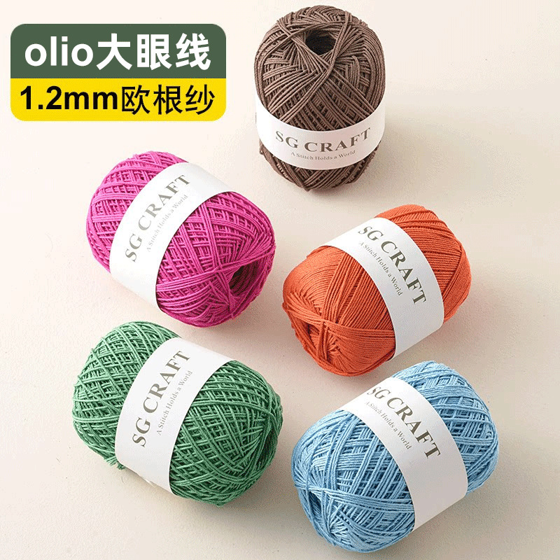 Exported to Korea, olio line large-eye cotton yarn is a high-quality knitting yarn suitable for making baby clothes, hats, and other small items Exported to Korea, olio line large-eye cotton yarn is a high-quality knitting yarn suitable for making baby clothes, hats, and other small items