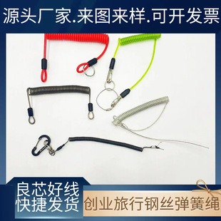 Supply of Ready-Made Helmets, Motorcycle Disc Brake Locks, Spring Reminder Ropes, European and American Creative Travel Wire Rope Seat Belts
