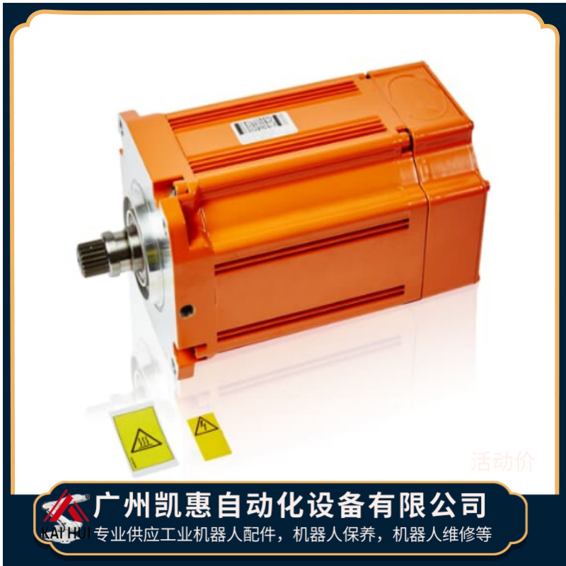 议价机器人电机3HAC047119-004，适用于IRB6700机械手二轴