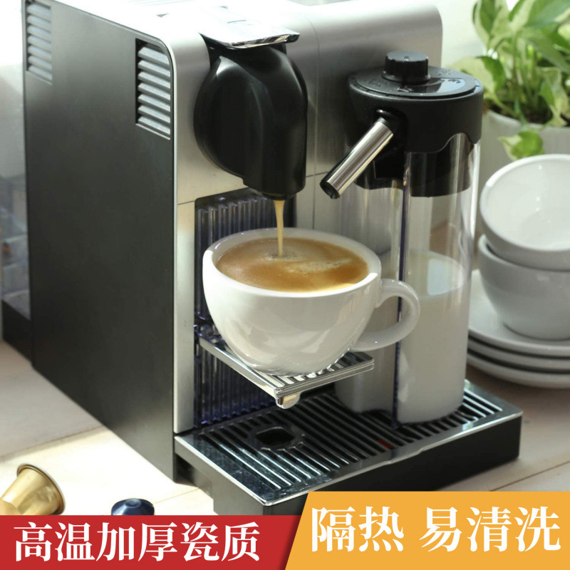 意式咖啡杯拉花杯拿铁卡布奇诺纯白浓缩茶杯小号陶瓷白色咖啡杯碟|undefined