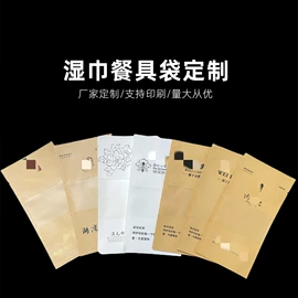 塑料食品袋;塑料自封袋;烘焙包装