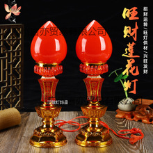 led���鲨���Ϟ�T̨������������÷�ǰ�����L����������