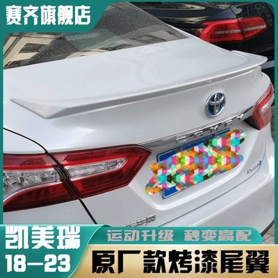 factory style sporty appearance — Motorcycle tail