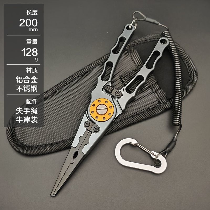 Aluminum alloy luminous fish control tool lure plier set, multifunctional hook remover, line cutter, lead tying hook, line pulling fishing pliers