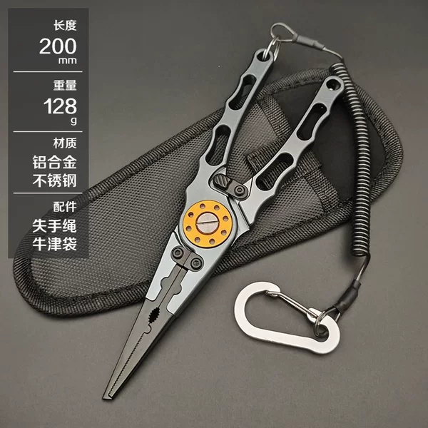 Aluminum alloy luminous fish control tool lure plier set, multifunctional hook remover, line cutter, lead tying hook, line pulling fishing pliers