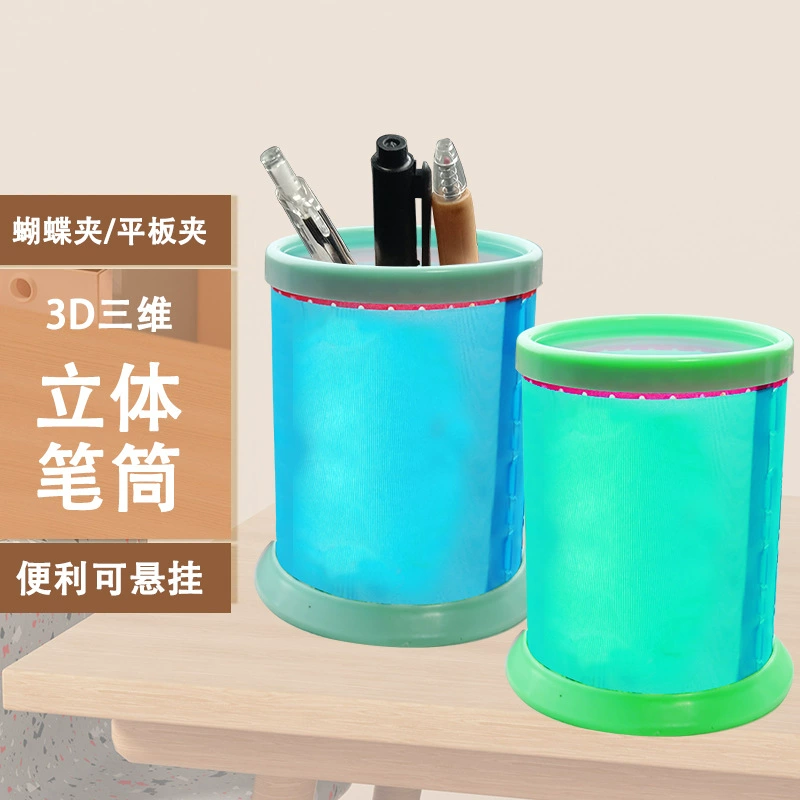 3D мультфильм держатель для ручки Простая клетка для ручки Офисная реклама набор держатель для ручки много-3D картинка держатель для ручки
