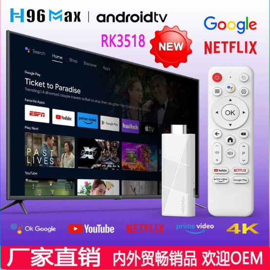 直销H96Max H313机顶盒 2GB/8GB 安卓盒子4K蓝牙语音遥控器 TVBOX|undefined