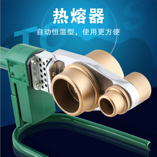 Shengda tool 20-63mm PP-R PP-C water pipe fusion welding machine hot melt welding machine hot melt machine