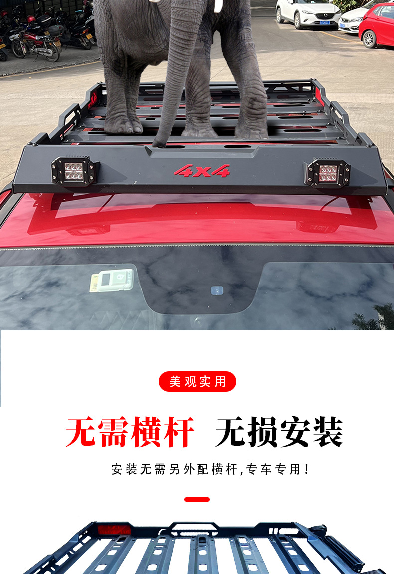 Great Wall Cannon Pickup Modified Luggage Rack Roof Frame Travel Rack Multi-purpose Cannon Luggage Basket Wingle Car PLUS Shelf