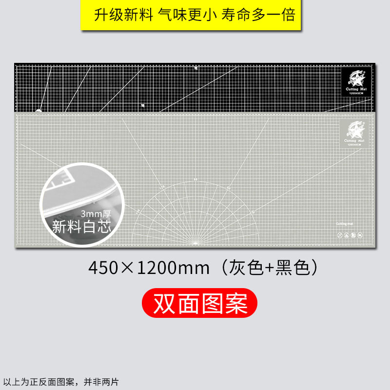 大号垫板a0切割垫板1.2米切割板雕刻垫2.4模型垫裁纸垫手工垫板A1|undefined