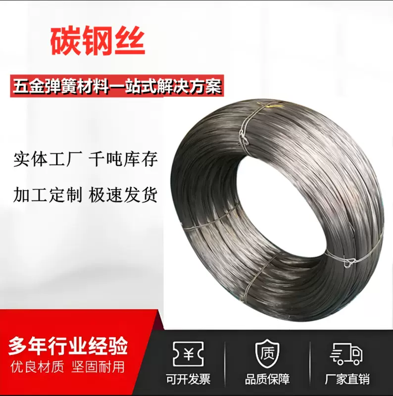 打铁皮尖角钉高碳钢射钉气枪钉用高强度硬钢丝82B1.0mm1.2mm钢丝
