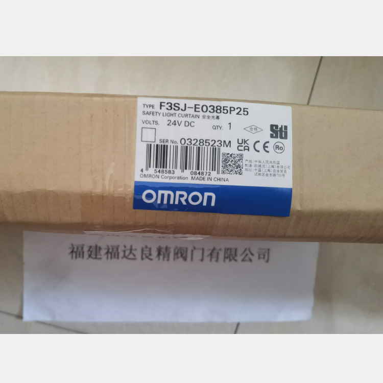 安全光栅F3SJ-E0385P25