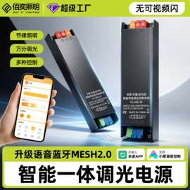 LED灯带;LED硬灯条;LED电源