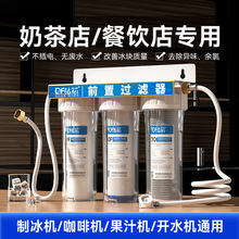 ǰ���^�V���Ʊ��C��ˮ�����ԁ�ˮֱ������̲���ꌣ��