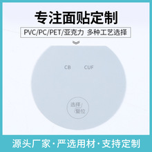 PC�R����� PVC��ˮ����Ĥ�_�P���N pet��� �������֧�ֶ���