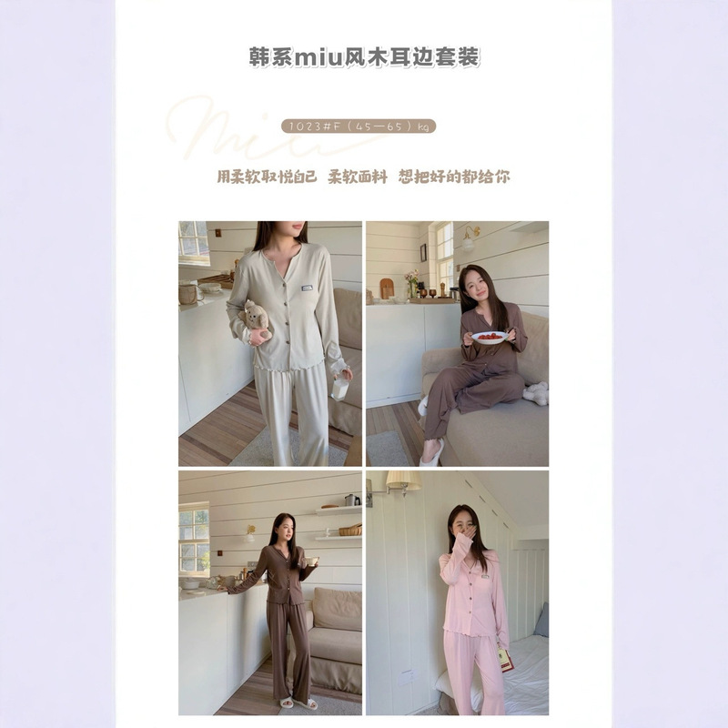 Korean Miu Style Ruffle Suit with Miu Style Small Logo on the Chest Is Exquisite and Perfectly Crafted Korean Miu Style Ruffle Suit with Miu Style Small Logo on the Chest Is Exquisite and Perfectly Crafted