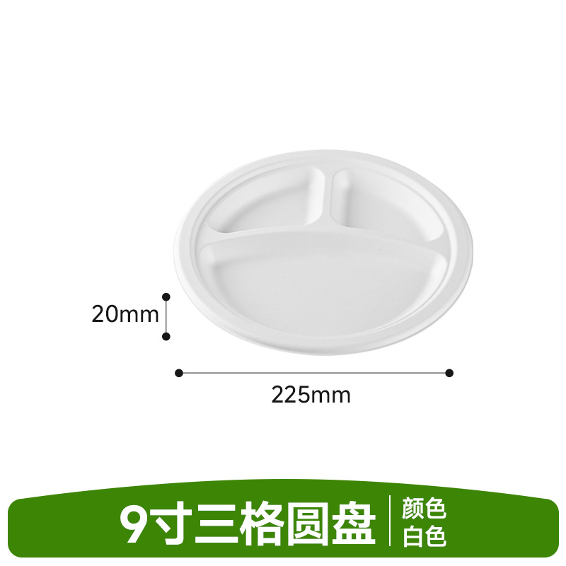 9" 3-Compartment Narrow Rim Round Bagasse Plate (White)