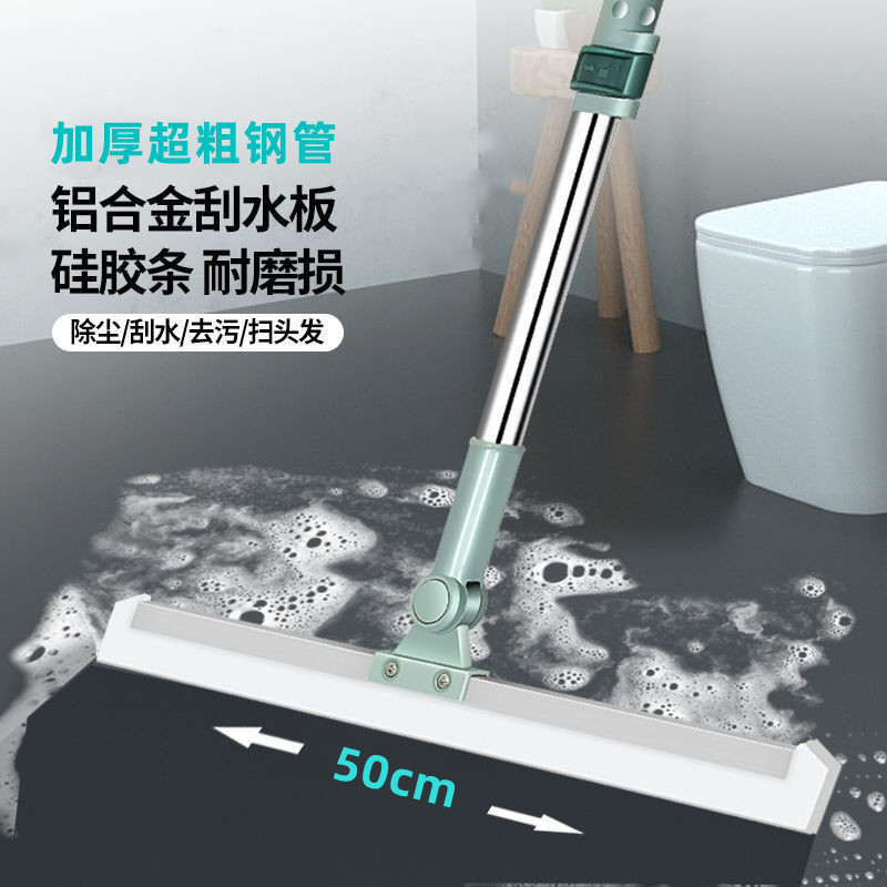 Multi-functional floor scraper magic broom silicone floor scraper floor cleaning broom bathroom toilet sweep hair squeegee water scraper