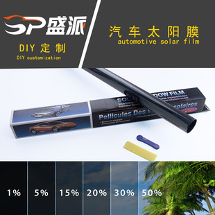 �羳�������QDIY��܇̫�Ĥ�����������Ĥ�Όӿ�ĥ1mil��Ĥ