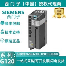 �����ӹ���ģ��PM240-2δ���˴�ն����0.55kw 6SL3210-1PB13-0UL0