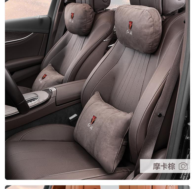Suitable for Hongqi Car Headrest and Waist Support Hongqi Hs3Hs5Hs7Hs9Eqm5Hq9Ls7 Maybach Cushion Pillow