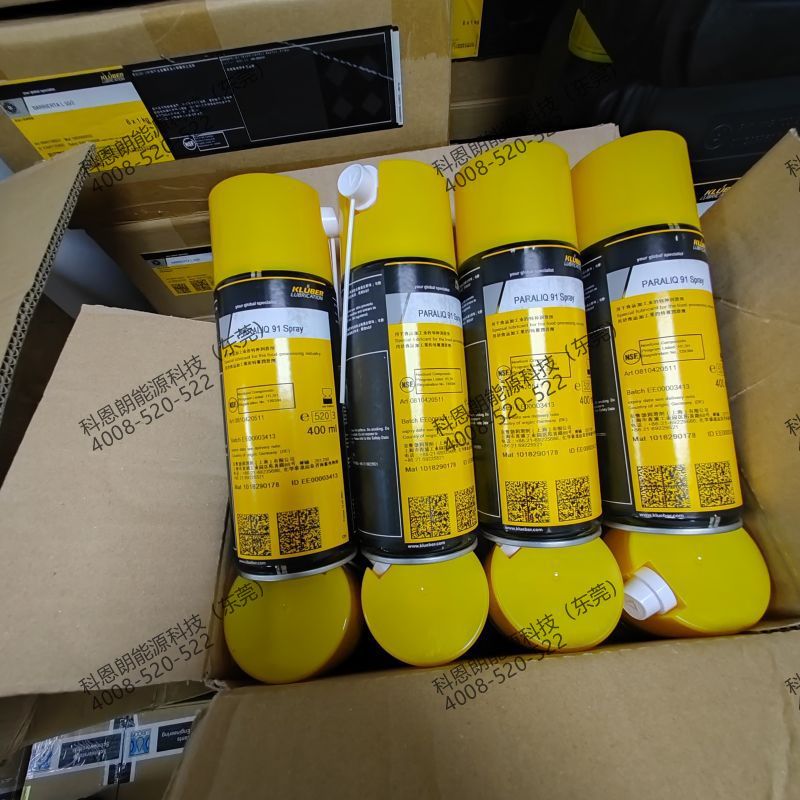 原装正品德国克鲁勃润滑油脂KLUBER synth H 46-463