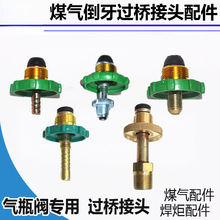 úƿ^ Ӛܽ^8/10mm ƿy  y