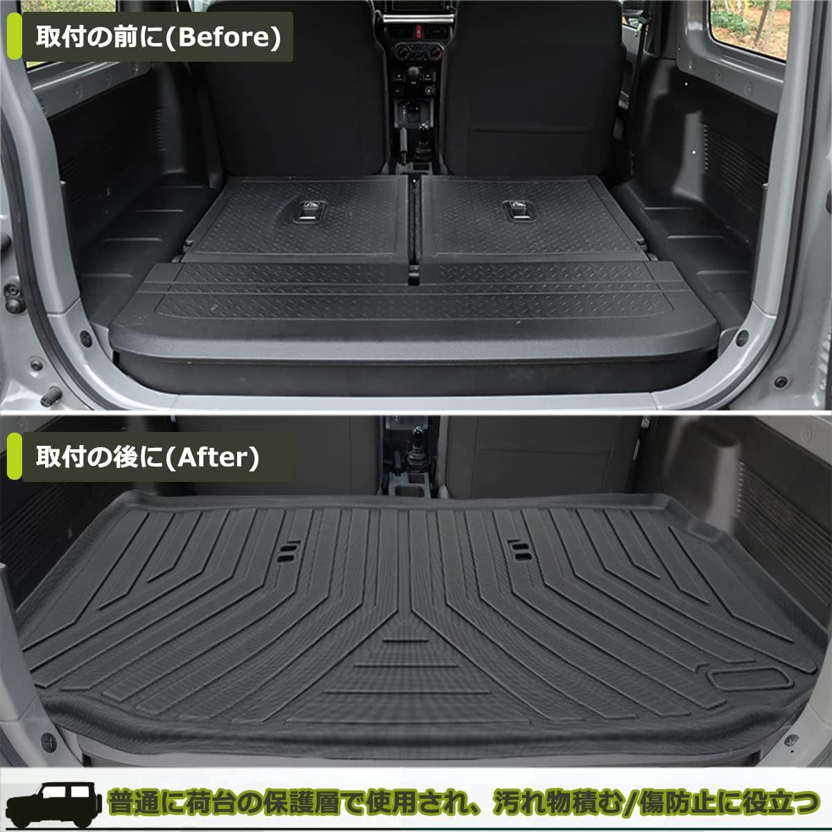 Suitable for Jb64/Jb74 Suzuki Jimny Anti-Slip Waterproof Trunk Mat 3D Trunk Mat