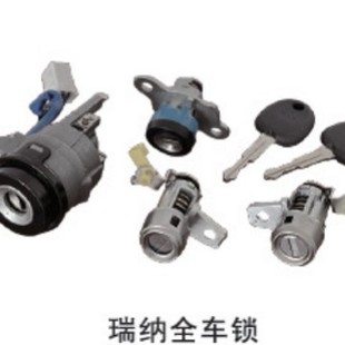 Car ignition switch is suitable for Rena full car lock 81905-0U080/0U083/0U090/0U100