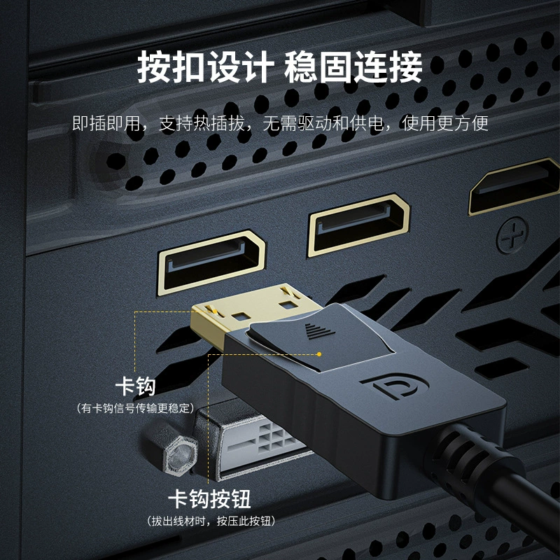 Спотовый DP на HDMI, материнский HD конвертер, DP на HDMI, черный, 4K, компьютерный HD-конвертер