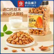 ��Ʒ��Ӱ͵�ľ��500g�Թ���ʳ�����ɹ��������e�����ʹ��b��؛