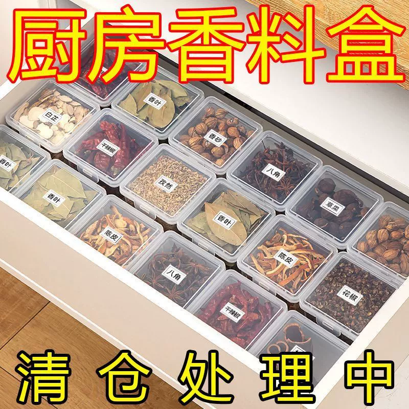 Container, storage box, tea, Sichuan pepper