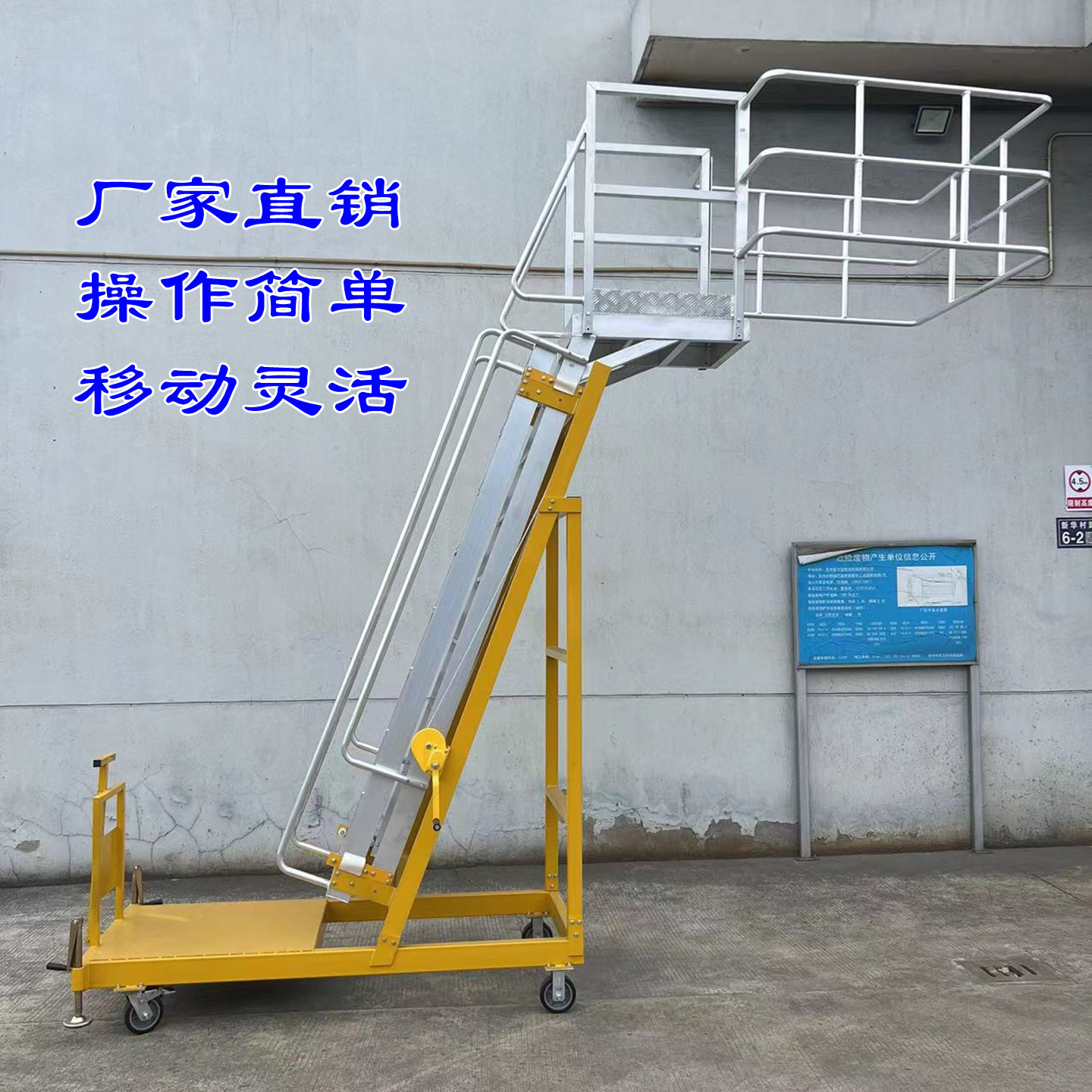 供应罐车检修梯罐车爬梯罐车取样爬梯质保一年