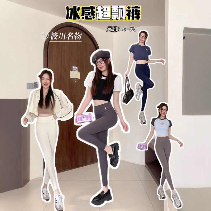 Xiaochuan's Famous Product X5 Patented Fabric Balloon Pants Slimming Look Matte High Elastic Flap Pocket Pants Mobile Phone Women's Yoga Slimming Look High Elasticity