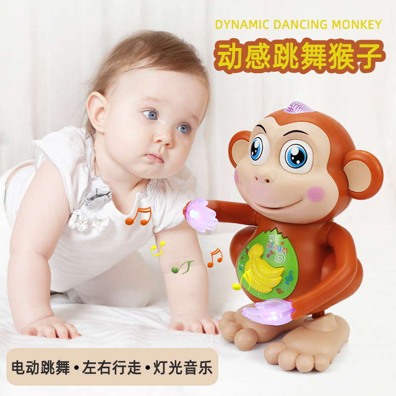 電動跳舞猴子網紅嬰兒童寶寶玩具會動左右行走燈光音樂跨境