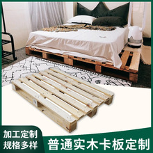 ���޳����ݺ���ľ�бP����DIY�M��ľ����S�Ҷ��ƼҾ�ɳ�lľ����