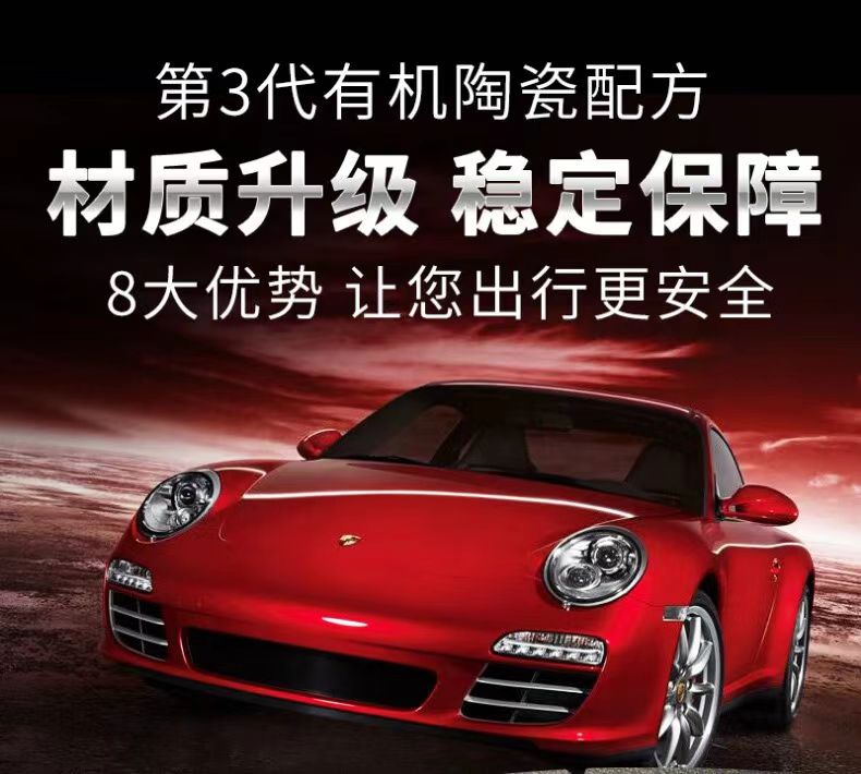 Suitable for Brembo Gt6 18Z F50 F40 17Z 19Z Gt4 V6 Modified Caliper Brake Pads