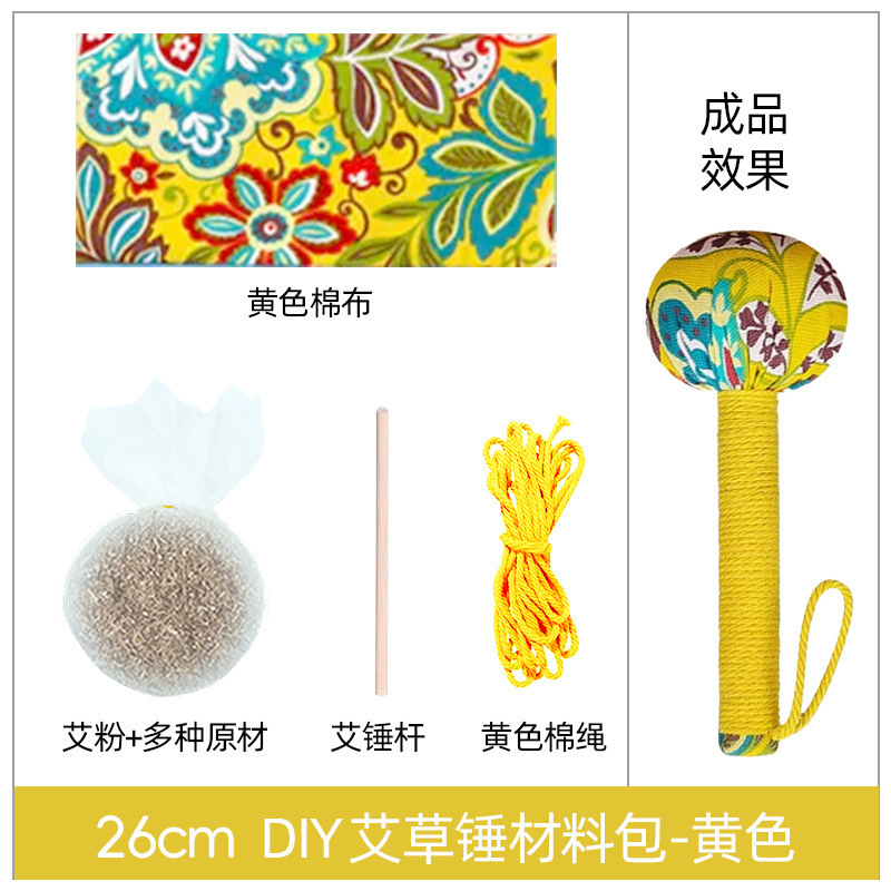 艾草ハンマー養生ハンマー艾灸拍八虚打肩首背中手作りdiy材料包打経絡ハンマー|undefined