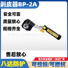 ��댧늌ӄ�Ƥ��BP-1ABP-2A���{ʽ늌ӄ�Ƥ�Q�߉���|�ӄ��x��