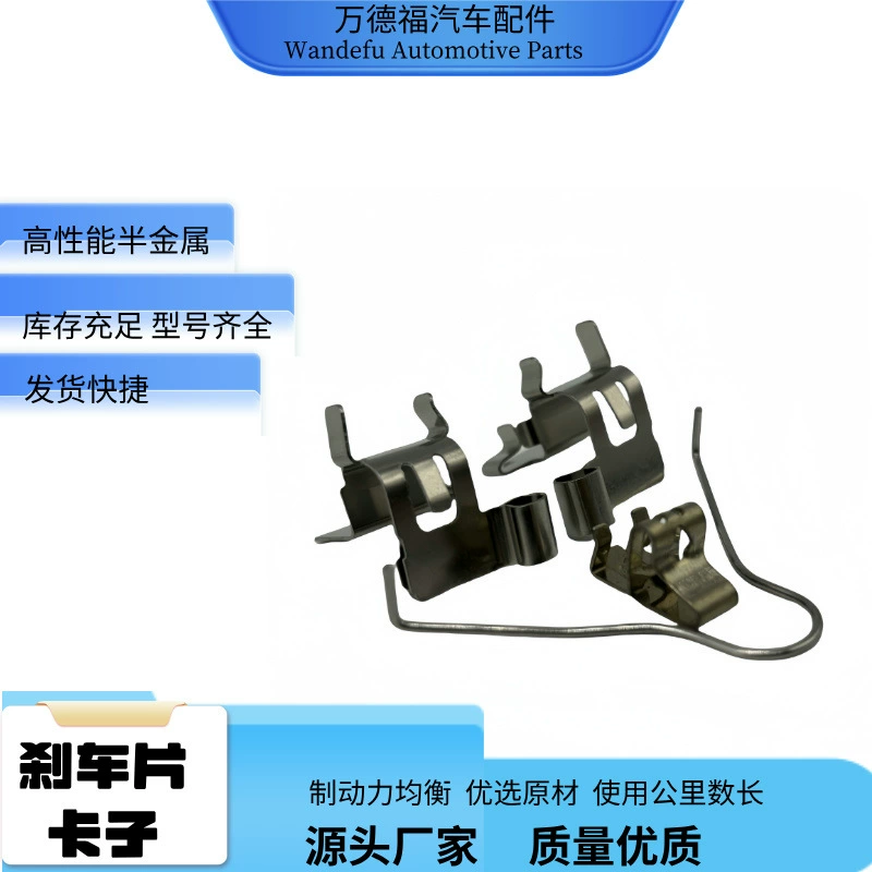 D242 тормозные колодки для различных моделей