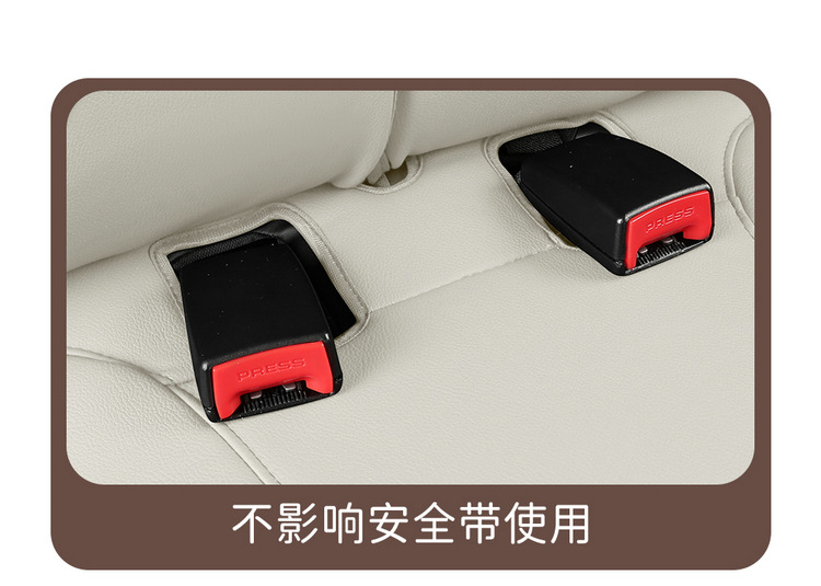 Wuling Plantronics Seat Cover Bingo Special Cushion Seat Cover Four Seasons Universal All-inclusive Car Seat Cushion Winter Car Seat Cushion