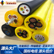 德汝牌 混凝土喷湿机台车卷筒电缆3/4芯10/16/25柔性抗拉耐磨