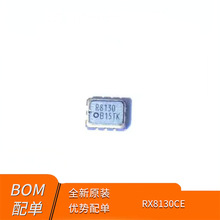 ȫ��ԭװ RX8130CE SMD-10 ��ƬR8130 ʵʱʱ�Ӿ���ģ�� ICоƬ