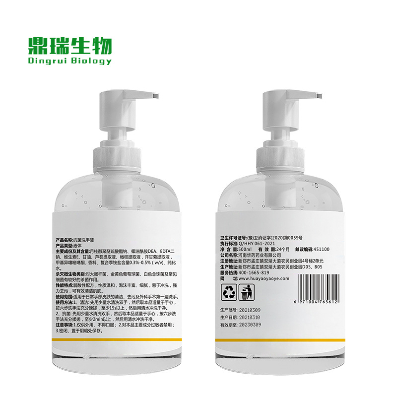 消字號抗菌洗手液廠家批發抑菌消毒泡沫洗手液易沖洗500ml代發