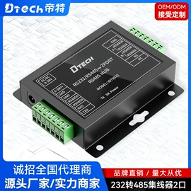 电脑线材;转换器切换器;HDMI线