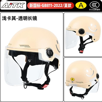and provides safety for electric scooters, Motosiklet kaskı (dəbilqə) - light-khaki-transparent-long-mirror