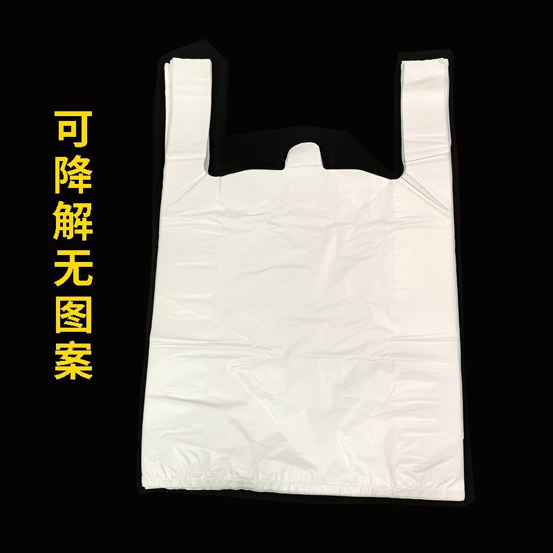 1 bolsa gruesa con diseño de cara sonriente, bolsa de plástico tipo chaleco, biodegradable, adecuada para compras en supermercados, alimentos, frutas, conveniente para empaques de comida para llevar.