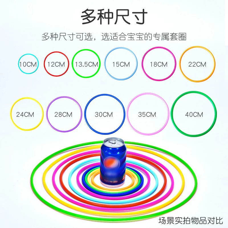Plastic rings for kindergarten, factory direct supply, full set, wholesale